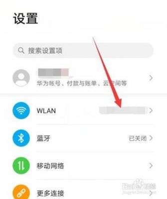 华为手机突然不能上网（华为手机突然不能上网怎么办）-图2