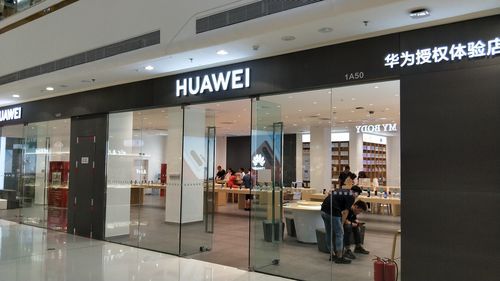 华为大连专卖店（华为大连直营店）-图1