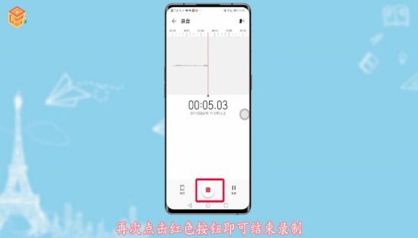 华为怎样录音功能（华为手机怎样录音功能）-图3