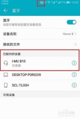 华为蓝牙耳机怎么连接手机（华为蓝牙耳机怎么连接苹果手机）-图2