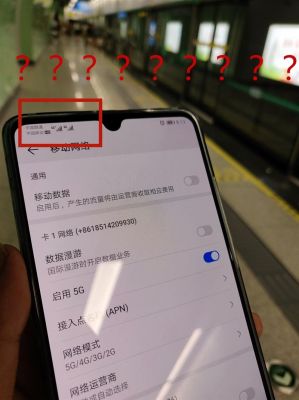 华为mate94g开关（华为mate84g开关打不开）-图2