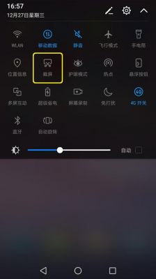 华为mate9如何截屏（华为mate9截屏快捷方法）-图1