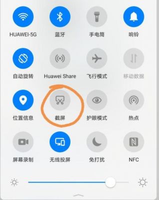 怎么长截屏华为（怎么长截屏华为mate30）-图2