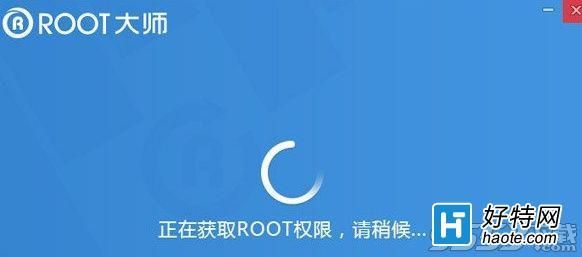 华为荣耀6x一键root的简单介绍-图2