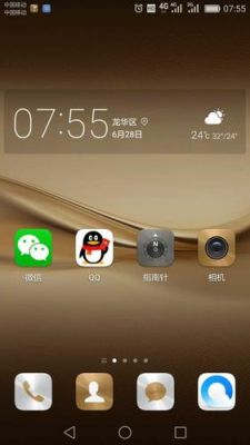 关于华为p9通知栏显示hd的信息-图2