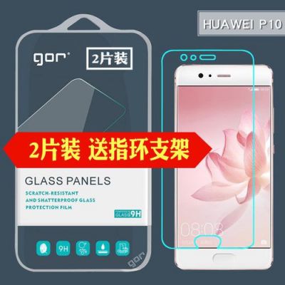 华为p9康宁（华为用的是康宁玻璃吗）-图3