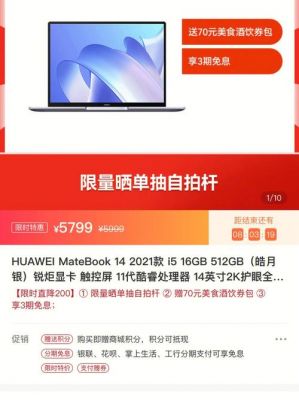 华为商城吧（huawei 商城）-图3