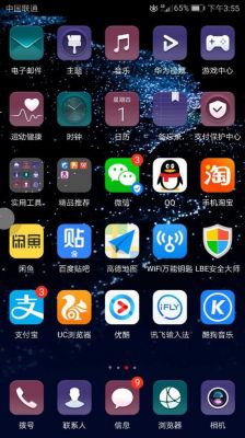 华为p10手机桌面（华为P10手机桌面图标颜色怎么设置）-图1