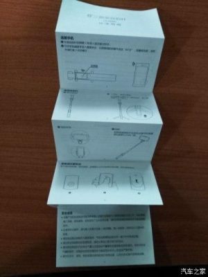 华为自拍杆使用说明（华为自拍杆使用说明书图解）-图1