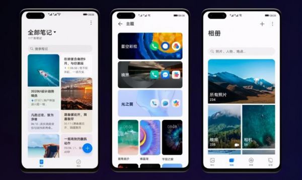 华为和ios（华为和ios可以互发照片吗）-图2