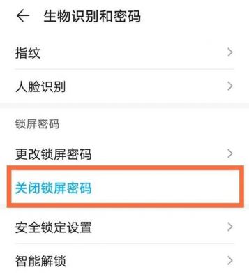 华为解锁屏（华为解锁屏幕密码忘了怎么修改）-图1