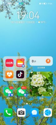 华为p7支持微信运动吗（华为nova7支持微信步数吗）-图3