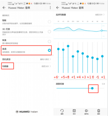 华为音乐均衡器不见了（华为音乐均衡器不见了怎么恢复）-图2