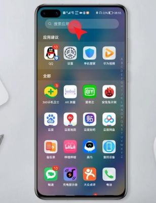 华为手机桌面图标不见了（华为手机桌面图标不见了怎么恢复快捷键）-图3