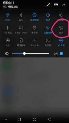 华为手机截图在哪里找（华为手机截图在哪里找文件）-图3