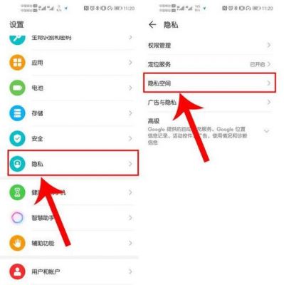 华为系统使用技巧的简单介绍-图2