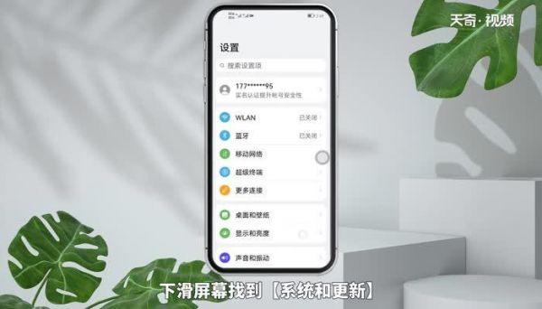 华为小白点（华为小白点怎么开启）-图2