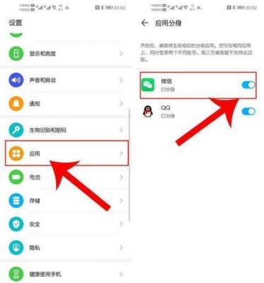 华为b2能接收微信吗（华为b5可以接收微信信息吗）-图3