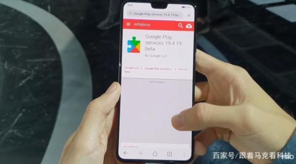华为mate8谷歌服务（华为mate30谷歌服务）-图3