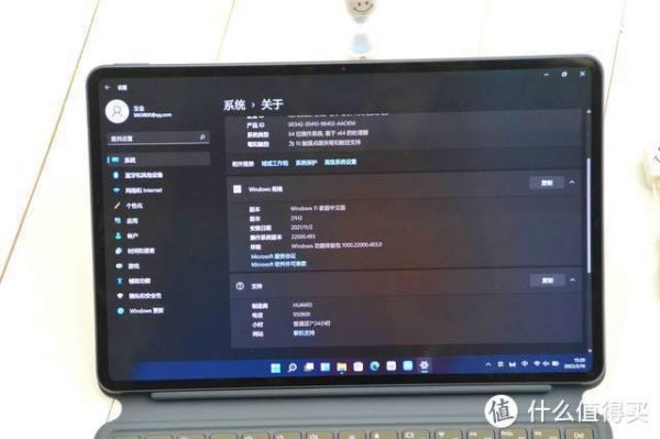 华为平板能装win10（华为平板能装win11吗）-图2