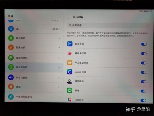 华为平板怎么截图（华为平板怎么截图全屏）-图1