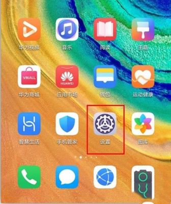 华为手机怎么双开应用（华为手机怎么双开应用游戏）-图1