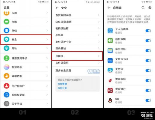 华为隐私短信（华为短信怎么设置隐私密码）-图1