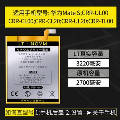 华为crr-cl20（华为crrcl20当时卖多少钱）-图3