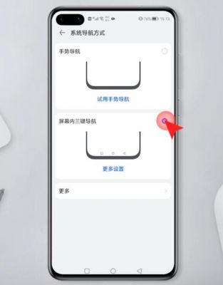 华为安装键（华为安键怎么调出来）-图3