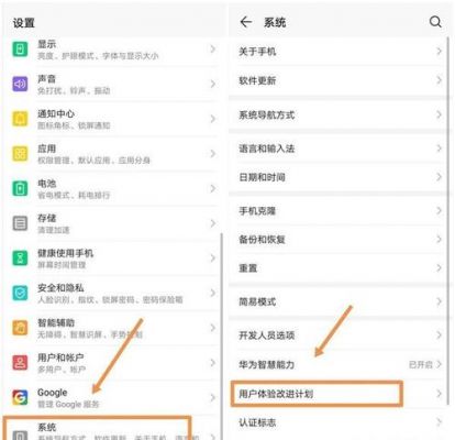 华为手机程序自动运行（华为手机程序自动运行怎么设置）-图3