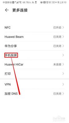 华为ape（华为apei键盘怎么开）-图3