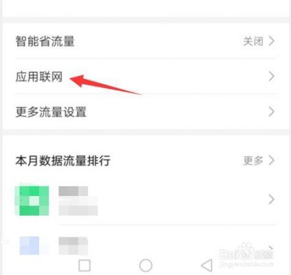 华为手机流量慢（华为手机流量慢怎么办）-图1