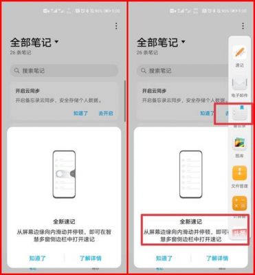 华为备忘录怎么导出（华为备忘录怎么导出到小米手机）-图1