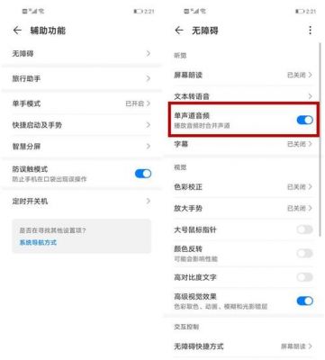 华为mate7闪退（华为nova7se软件闪退）-图1