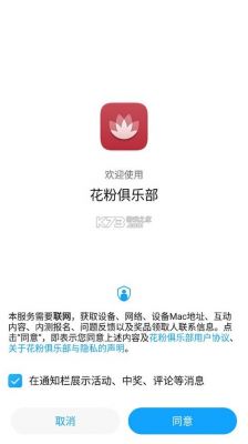 华为花粉官网（华为花粉俱乐部app）-图2