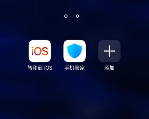 华为刷ios系统成功（华为刷zui系统）-图3