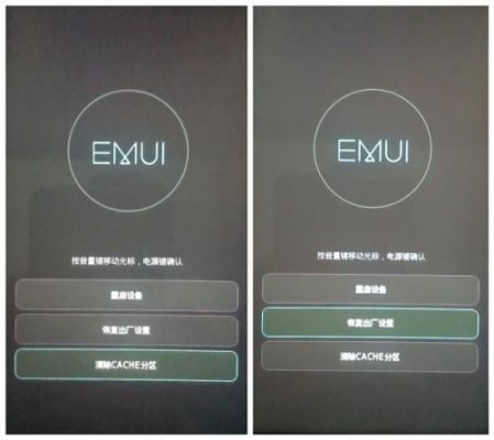 华为怎么双清（华为怎么双清刷机）-图1