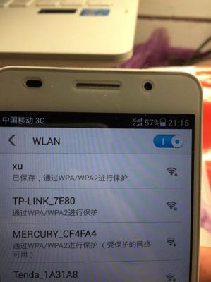 华为荣耀v8wifi断流（华为荣耀自动断开wifi）-图1