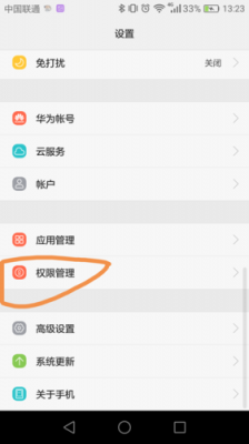 华为荣耀v8wifi断流（华为荣耀自动断开wifi）-图2