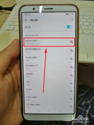 华为荣耀v8wifi断流（华为荣耀自动断开wifi）-图3