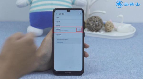 华为手机防触摸怎么关闭（华为手机防触碰怎么关）-图1