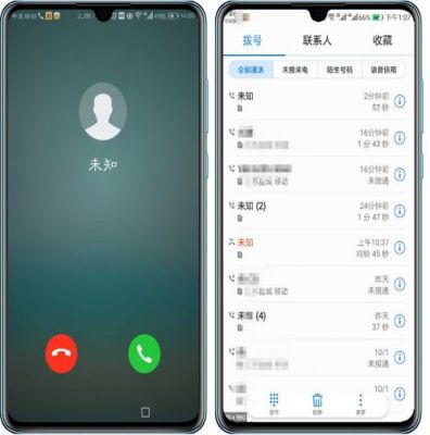 华为mate9联系人重复（华为手机联系人重复）-图2