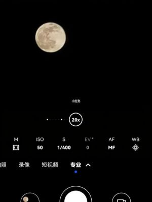华为手机拍月亮（华为手机拍月亮参数设置）-图1
