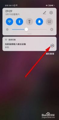 华为解锁声音（华为解锁声音变了怎么回事）-图3