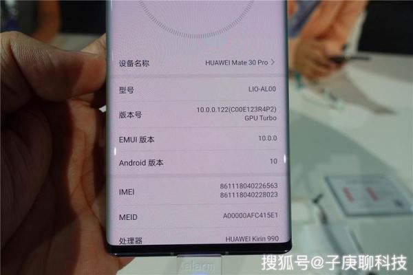 华为mate手机真假如何分辫（华为mate怎么验证真伪）-图1