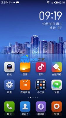 华为p6强刷（华为p6刷miui）-图2