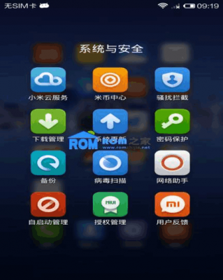 华为p6强刷（华为p6刷miui）-图3