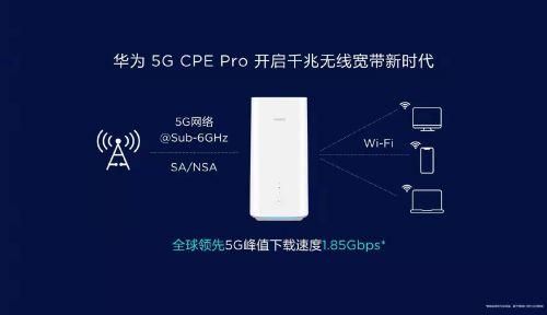 华为p9频段（华为cpe频段）-图3