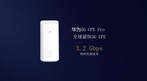 华为p9频段（华为cpe频段）-图2