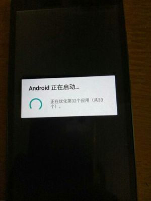 华为手机开机显示android（华为手机开机显示android正在启动）-图3